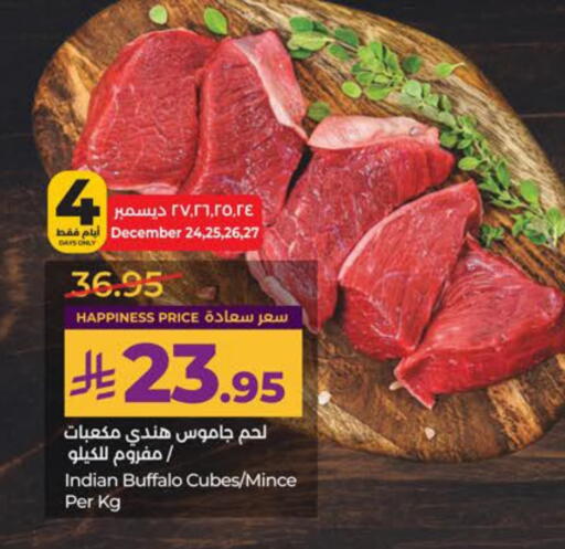available at LULU Hypermarket in KSA, Saudi Arabia, Saudi - Jubail