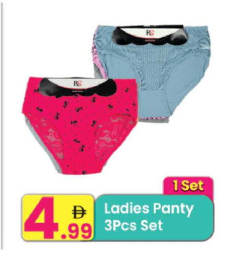 available at مركز كل يوم in الإمارات العربية المتحدة , الامارات - الشارقة / عجمان