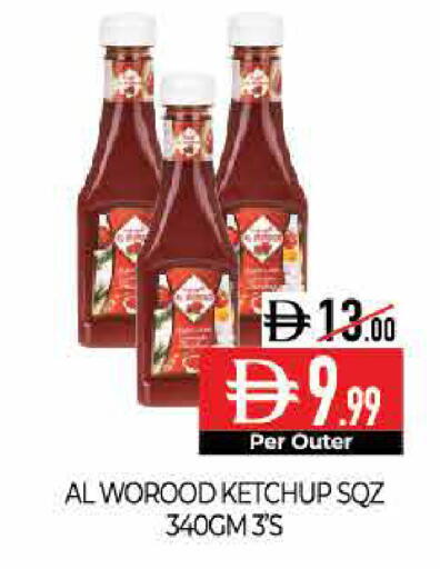 available at ديلايس سوبرماركت in الإمارات العربية المتحدة , الامارات - أبو ظبي