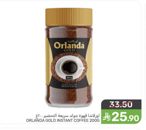 available at Mazaya in KSA, Saudi Arabia, Saudi - Saihat