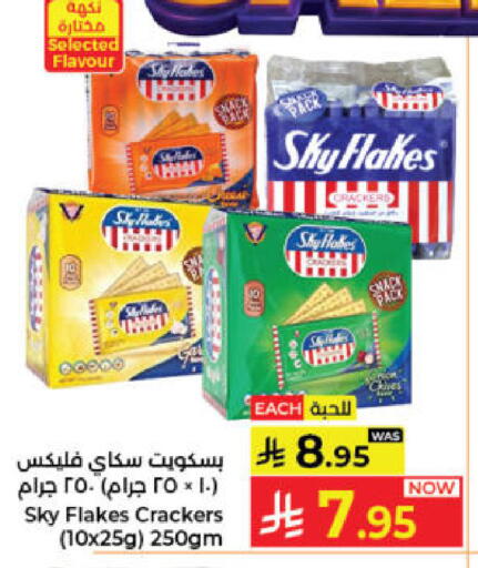 available at Kabayan Hypermarket in KSA, Saudi Arabia, Saudi - Jeddah