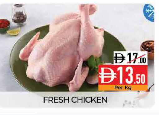 available at ديلايس سوبرماركت in الإمارات العربية المتحدة , الامارات - أبو ظبي