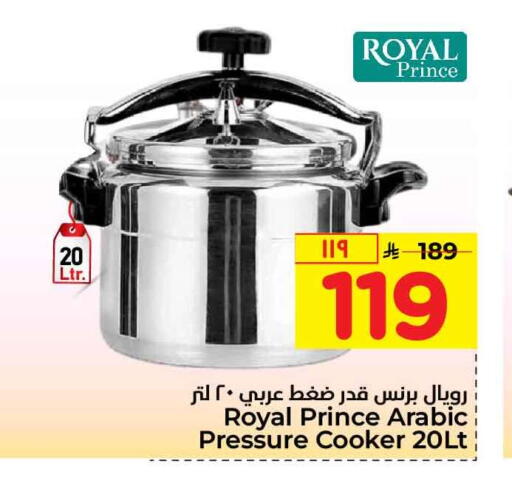 available at Hyper Al Wafa in KSA, Saudi Arabia, Saudi - Riyadh