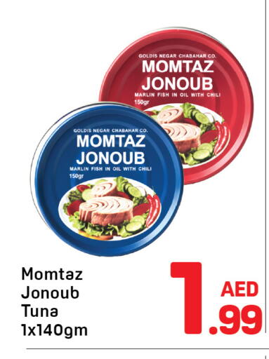 available at دي تو دي in الإمارات العربية المتحدة , الامارات - دبي