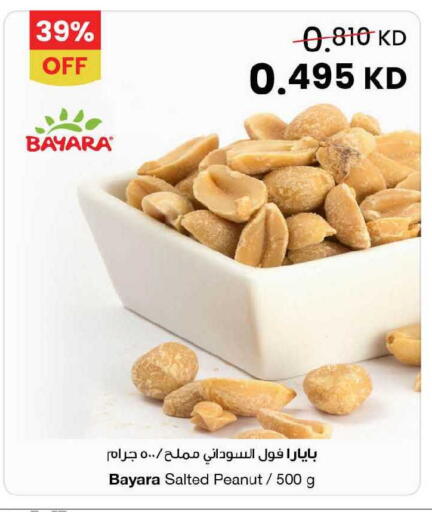 available at The Sultan Center in Kuwait - Kuwait City