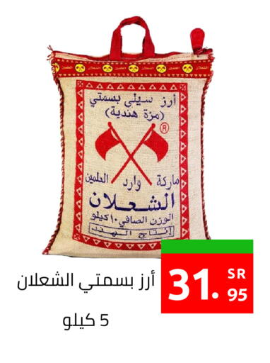 available at أسواق دي مارت in مملكة العربية السعودية, السعودية, سعودية - المنطقة الشرقية