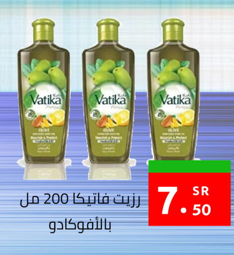 available at أسواق دي مارت in مملكة العربية السعودية, السعودية, سعودية - المنطقة الشرقية