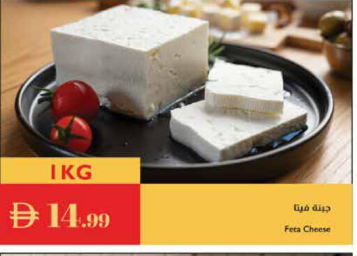 available at إسطنبول سوبرماركت in الإمارات العربية المتحدة , الامارات - الشارقة / عجمان