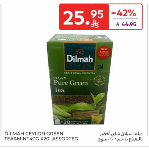 available at Carrefour in KSA, Saudi Arabia, Saudi - Al Khobar