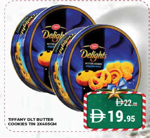 available at كيرالا هايبرماركت in الإمارات العربية المتحدة , الامارات - رَأْس ٱلْخَيْمَة