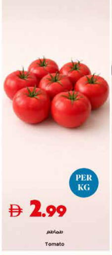 Tomato available at تروليز سوبرماركت in الإمارات العربية المتحدة , الامارات - الشارقة / عجمان