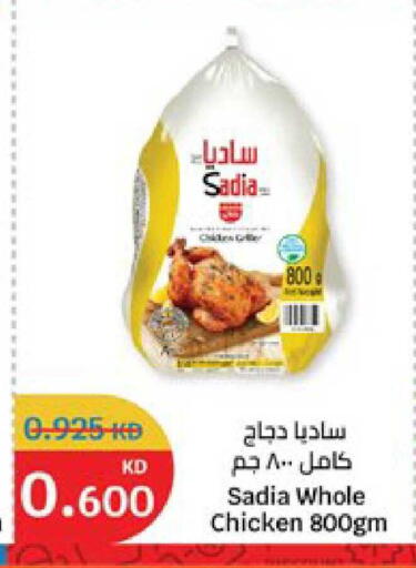 available at City Hypermarket in Kuwait - Ahmadi Governorate