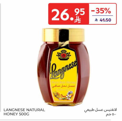 available at Carrefour in KSA, Saudi Arabia, Saudi - Jeddah