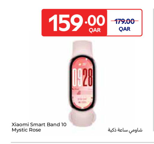 available at Carrefour in Qatar - Al Shamal