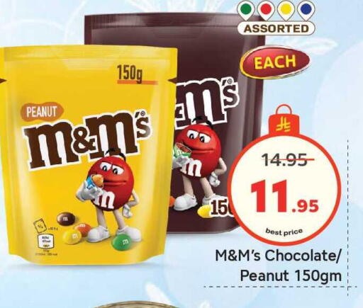 available at Makkah Hypermarket in KSA, Saudi Arabia, Saudi - Riyadh