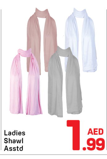 available at دي تو دي in الإمارات العربية المتحدة , الامارات - الشارقة / عجمان