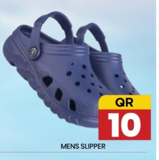 available at New Stop n Shop @Fereej Bin Omran in Qatar - Doha