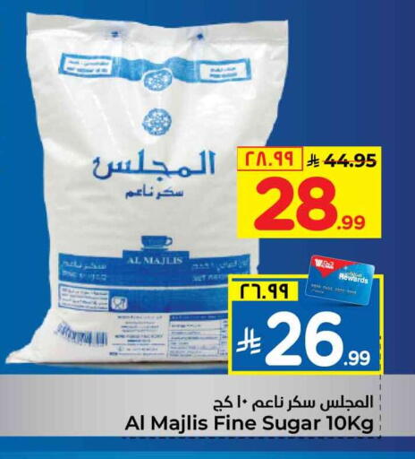 available at هايبر الوفاء in مملكة العربية السعودية, السعودية, سعودية - جدة