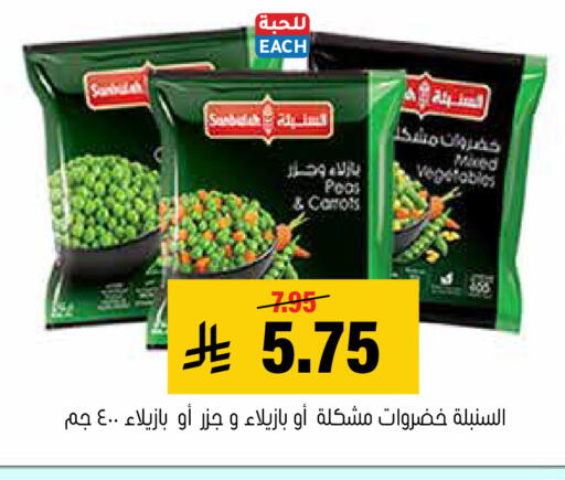 available at العامر للتسوق in مملكة العربية السعودية, السعودية, سعودية - الأحساء‎