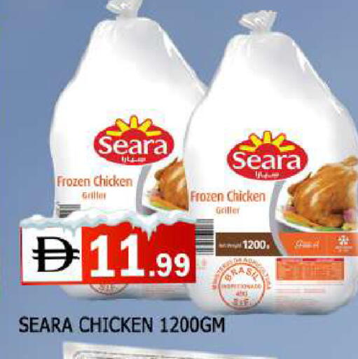 available at AL MADINA in UAE - Sharjah / Ajman
