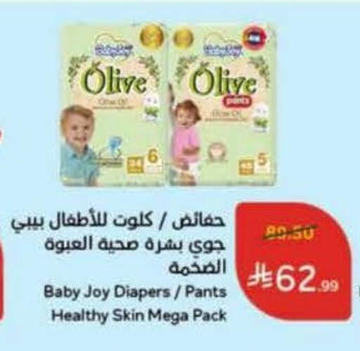 available at Hyper Panda in KSA, Saudi Arabia, Saudi - Khafji