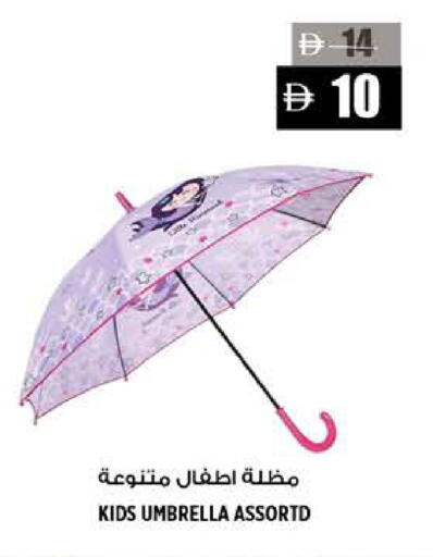 available at هاشم هايبرماركت in الإمارات العربية المتحدة , الامارات - الشارقة / عجمان
