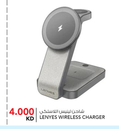 available at النصر هايبر ماركت in الكويت - محافظة الأحمدي