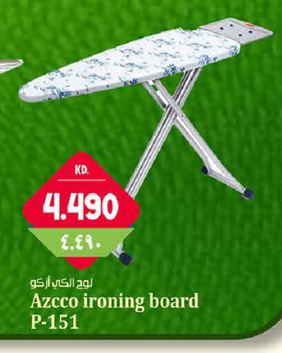 available at Kabayan Hypermarket in Kuwait - Kuwait City