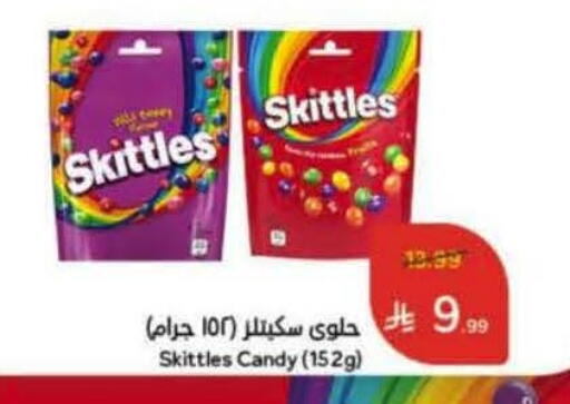 available at هايبر بنده in مملكة العربية السعودية, السعودية, سعودية - محايل