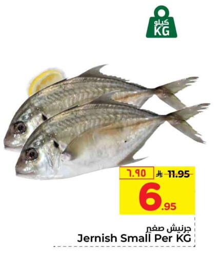 available at Hyper Al Wafa in KSA, Saudi Arabia, Saudi - Al-Kharj