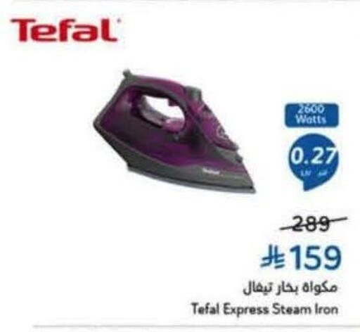 available at Hyper Panda in KSA, Saudi Arabia, Saudi - Hail