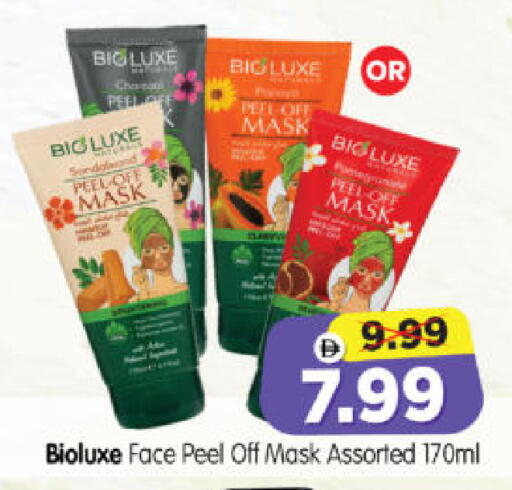 available at هايبر ماركت المدينة in الإمارات العربية المتحدة , الامارات - أبو ظبي