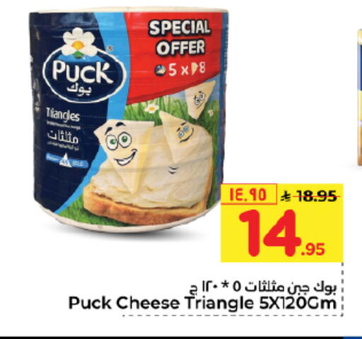 available at هايبر الوفاء in مملكة العربية السعودية, السعودية, سعودية - الأحساء‎