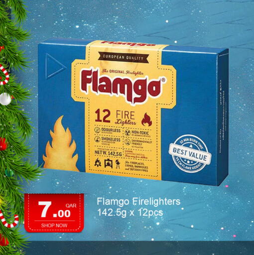 available at جي-ماكس هايبرماركت in قطر - الدوحة