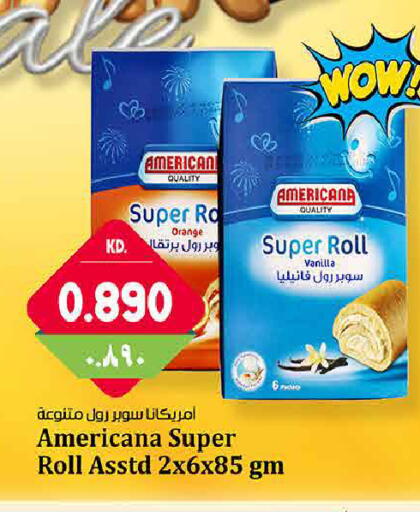 Orange Vanilla available at هايبر ماركت كابايان in الكويت - محافظة الأحمدي