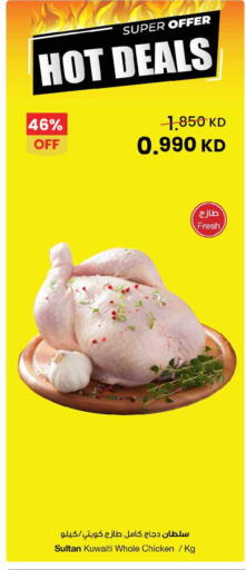 available at The Sultan Center in Kuwait - Ahmadi Governorate