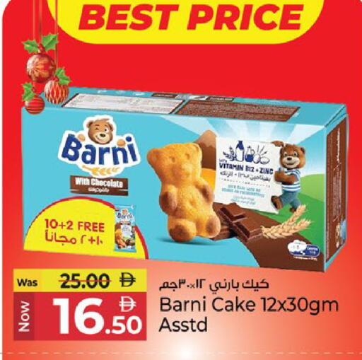 available at كنز هايبرماركت in الإمارات العربية المتحدة , الامارات - الشارقة / عجمان