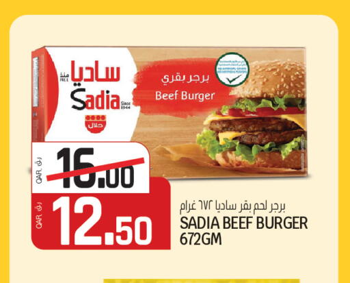 available at Saudia Hypermarket in Qatar - Al Wakra