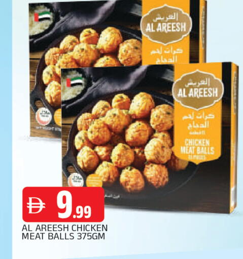 available at المدينة in الإمارات العربية المتحدة , الامارات - الشارقة / عجمان