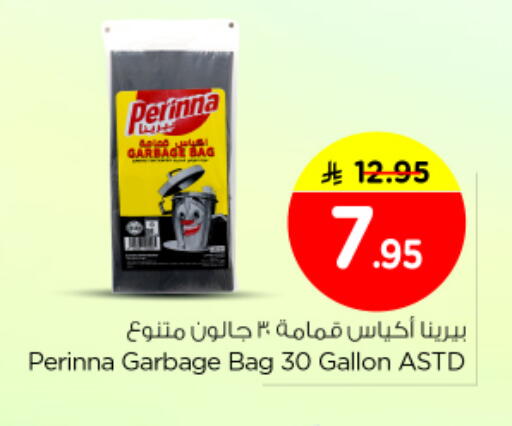 available at Nesto in KSA, Saudi Arabia, Saudi - Riyadh