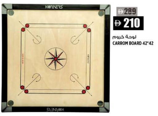 available at هاشم هايبرماركت in الإمارات العربية المتحدة , الامارات - الشارقة / عجمان