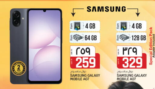 available at السعودية in قطر - الدوحة