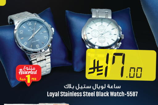 available at We One Shopping Center in KSA, Saudi Arabia, Saudi - Dammam