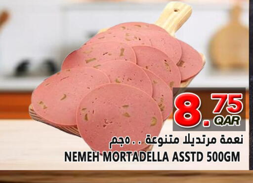 available at قصر الأغذية هايبرماركت in قطر - أم صلال