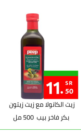available at أسواق دي مارت in مملكة العربية السعودية, السعودية, سعودية - المنطقة الشرقية
