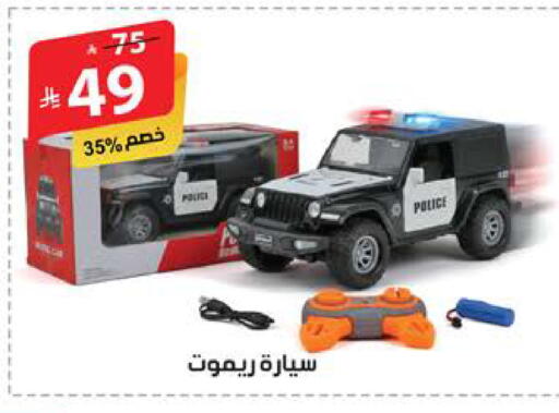available at Alhadaya Center in KSA, Saudi Arabia, Saudi - Mecca