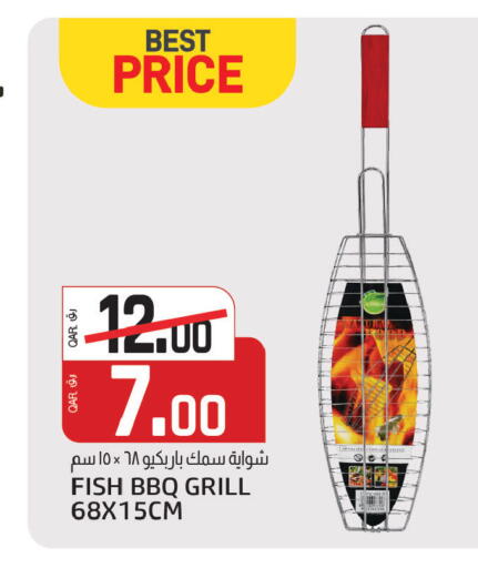 available at Kenz Mini Mart in Qatar - Al Wakra