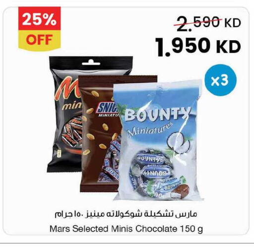 available at مركز سلطان in الكويت - محافظة الأحمدي