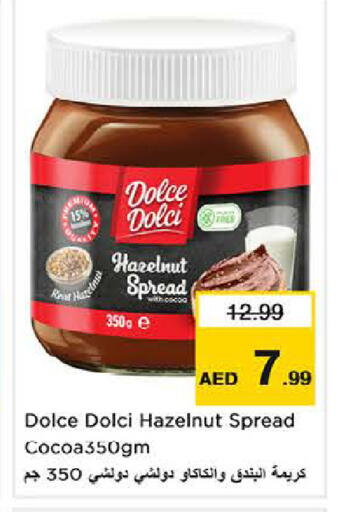 available at لاست تشانس in الإمارات العربية المتحدة , الامارات - ٱلْفُجَيْرَة‎