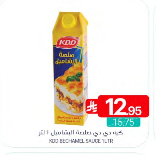 available at Muntazah Markets in KSA, Saudi Arabia, Saudi - Saihat